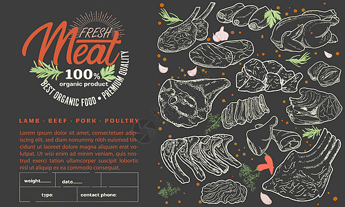 肉类产品传单模板图片