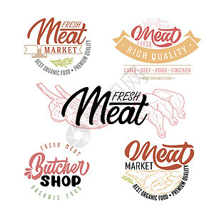 肉类产品肉店的标志图片