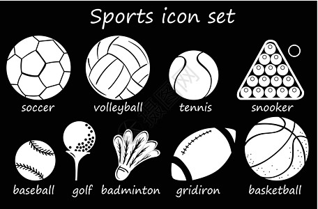 体育图标足球团体球形羽毛球球赛收藏运动网球篮球纽扣图片