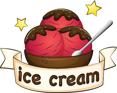 一碗冰淇淋牛奶星星食物泡沫绘画固体奶制品奶油色素冰镇图片