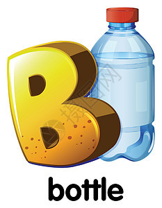 瓶的字母 B图片