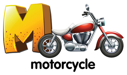 摩托车的字母 M图片