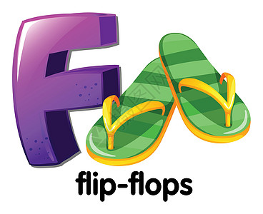 F 字母“flip-floops”图片