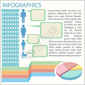 图形表示统计信息酒吧文档报告经济学商业图形化数据界面图片