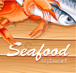 海食热带海鲜美食措辞剪贴海洋生物异国广告菜单图片