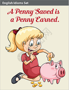 省一分钱就是赚一分钱 白痴文字女士银行女孩语言艺术英语动物硬币小猪图片