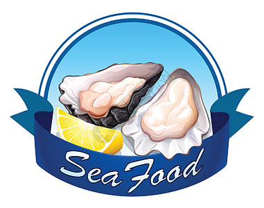 牡蛎水果横幅柠檬菜单标识情调烹饪绘画卡通片海洋图片