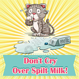 不要为打翻的米哭泣活动夹子语言措辞卡通片插图牛奶绘画小猫演讲图片