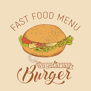 草图风格的素食汉堡芝麻沙拉黄瓜包子牛扒营养饮食食物牛肉晚餐图片