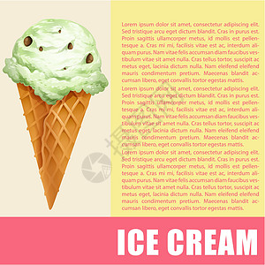 冰淇淋锥和 tex 的海报设计图片