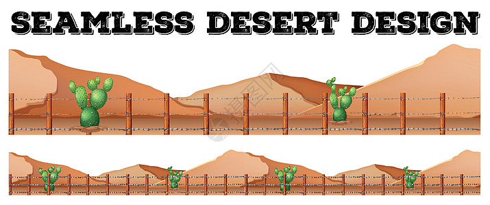 沙漠中仙人掌的无缝背景设计图片