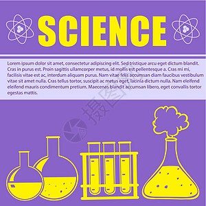 带有文本和烧瓶的 Sciene 主题图片