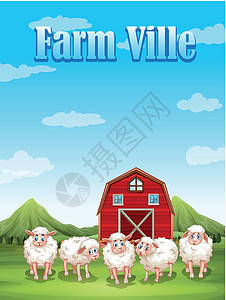 农庄镇 有绵羊和谷仓图片
