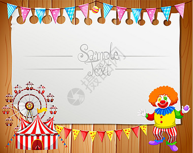 与小丑和马戏团的边框设计图片