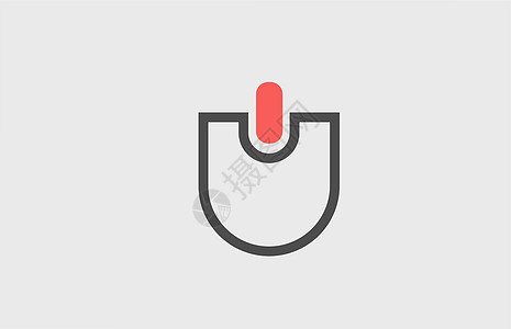 灰色粉红色 U字母字母标志图标 用直线对公司身份进行几何设计图片
