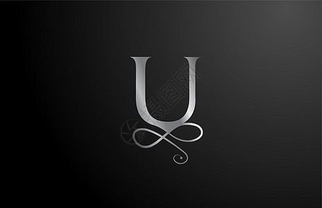 灰色 U优雅单字字母缩写字母图标标识设计 奢侈品和公司的贵重公司制备图片