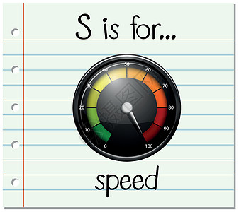 抽认卡字母 S 代表速度闪光夹子刻字字体教育写作纸板卡片小号汽车图片