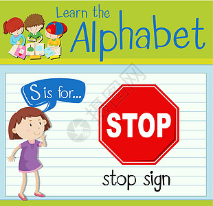 抽认卡字母 S 是停止标志插图绿色孩子学校教育孩子们卡片交通信号白色图片