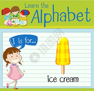 抽认卡字母 I 用于冰淇淋甜点小吃绿色学校夹子孩子们工作艺术教育插图图片
