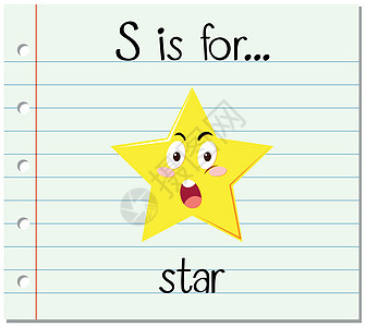 抽认卡字母 S 是给 sta拼写幼儿园阅读写作教育性艺术几何学插图纸板刻字图片