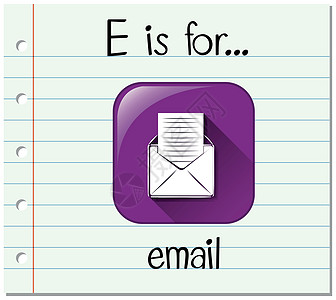 抽认卡字母 E 代表 emai幼儿园艺术教育刻字拼写闪光网站写作邮寄插图图片