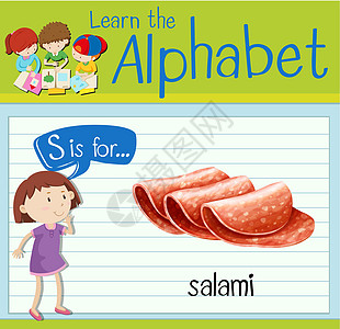 抽认卡字母 S 代表萨拉姆夹子活动卡片白色工作海报食物绘画绿色学习图片