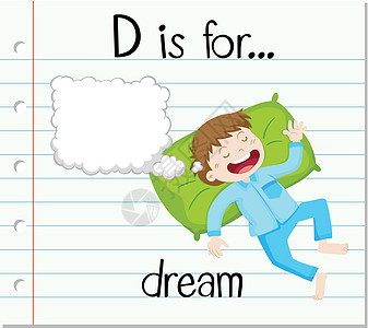 抽认卡字母 D 是为了梦想活动写作幼儿园时间就寝字体男人阅读绘画拼写图片