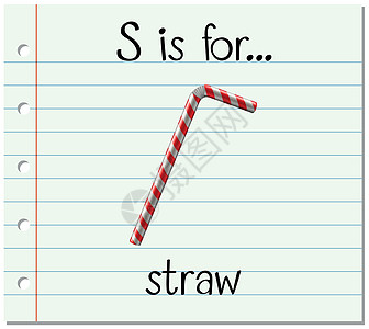 抽认卡字母 S 代表 stra稻草艺术条纹字体纸板夹子刻字卡片闪光写作图片