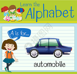 抽认卡字母 A 用于汽车艺术演讲绿色插图运输孩子夹子学习教育轿车图片