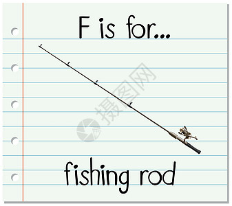 抽认卡字母 F 用于钓鱼 ro拼写写作夹子学生工具字体纸板瞳孔幼儿园闪光图片