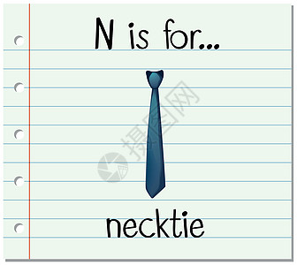 抽认卡字母 N 是 neckti绘画时装字体衣服夹子刻字幼儿园领带配饰插图图片