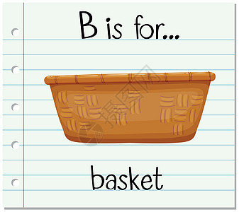 抽认卡字母 B 是巴斯克工艺阅读艺术插图编织拼写幼儿园卡片闪光夹子图片