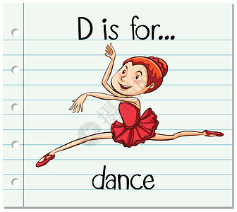 抽认卡字母 D 代表舞蹈绘画夹子插图卡片女士幼儿园闪光体操教育阅读图片