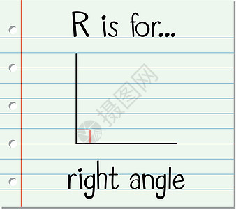 抽认卡字母 R 代表直角幼儿园教育性刻字艺术纸板绘画教育插图夹子阅读图片