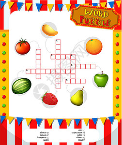 带水果的单词益智游戏模板图片