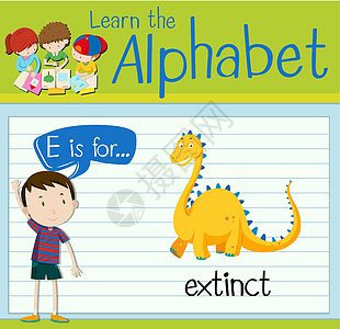 抽认卡字母 E 代表灭绝生物恐龙插图海报野生动物活动教育绘画演讲卡片图片