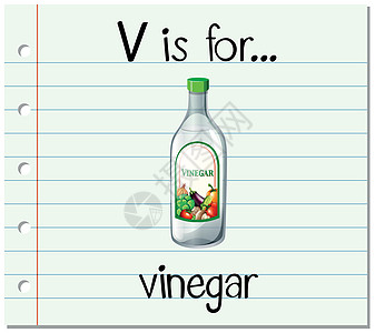 抽认卡字母 V 代表 vinega艺术烹饪闪光瓶子绘画阅读液体夹子插图卡片图片