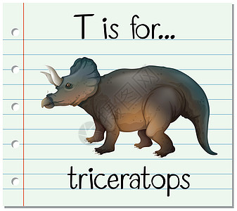 抽认卡字母 T 代表三角龙写作卡通片字体插图艺术纸板幼儿园生物卡片动物图片