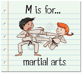 抽认卡字母 M 是武术教育艺术绘画卡通片空手道孩子们夹子写作运动员字体图片