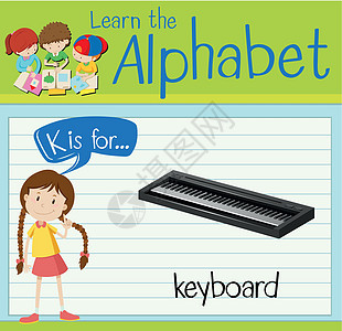 抽认卡字母 K 是键盘娱乐学校孩子们乐器孩子艺术绿色电子琴活动音乐图片