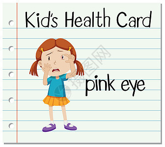 带红眼病女孩的健康卡图片
