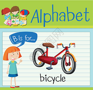 抽认卡字母 B 用于自行车车辆孩子们骑术运输轮子工作演讲艺术学校教育图片