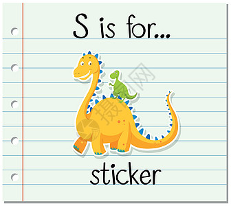 抽认卡字母 S 是贴纸野生动物刻字绘画异国艺术恐龙动物教育小号闪光背景图片