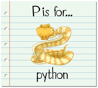 抽认卡字母 P 代表 pytho刻字绘画艺术爬虫野生动物拼写夹子阅读生物幼儿园图片