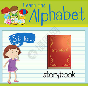 抽认卡字母 S 用于 storyboo白色绿色工作小号演讲孩子卡片夹子艺术阅读图片