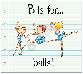 抽认卡字母 B 代表球芭蕾舞艺术插图幼儿园纸板阅读刻字夹子闪光爱好图片
