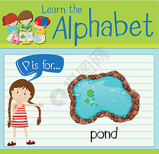 抽认卡字母 P 代表 pon水池园艺演讲工作教育绿色学校孩子绘画白色图片