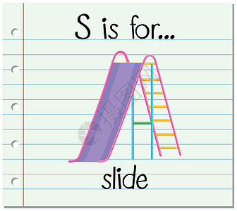 抽认卡字母 S 用于滑动教育写作纸板梯子操场字体刻字孩子们教育性记事本图片