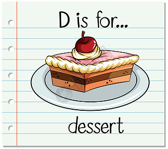 抽认卡字母 D 是甜点幼儿园绘画小吃闪光烹饪拼写夹子面包艺术字体图片