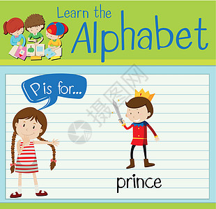 抽认卡字母 P 是为 princ童话故事艺术夹子男性演讲孩子们学习活动王子绘画图片